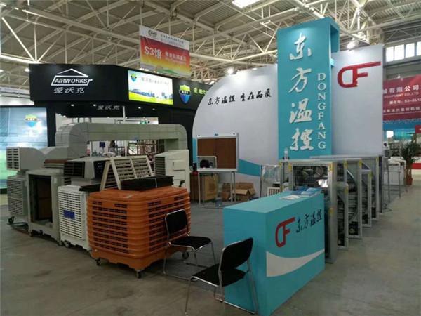 参加青岛畜牧博览会现场
